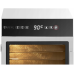 Сушарка для їжі на 6 решіток ROYAL CATERING RCDA-500/15S