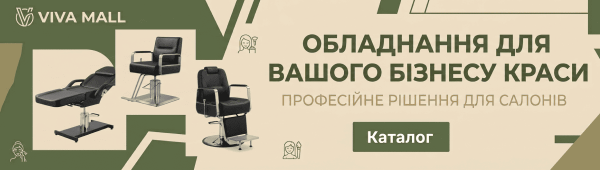 Акційні товари